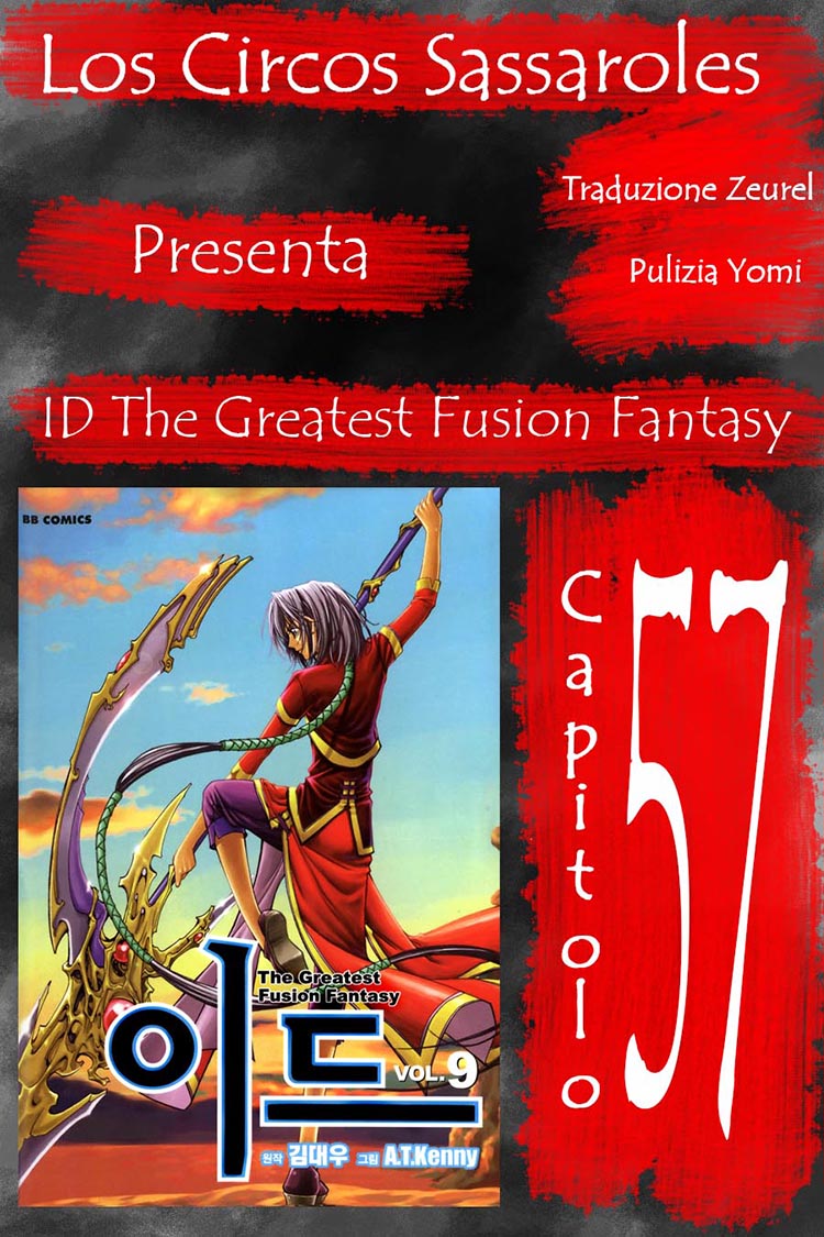 Id - The Greatest Fusion Fantasy - ch 057 Zeurel